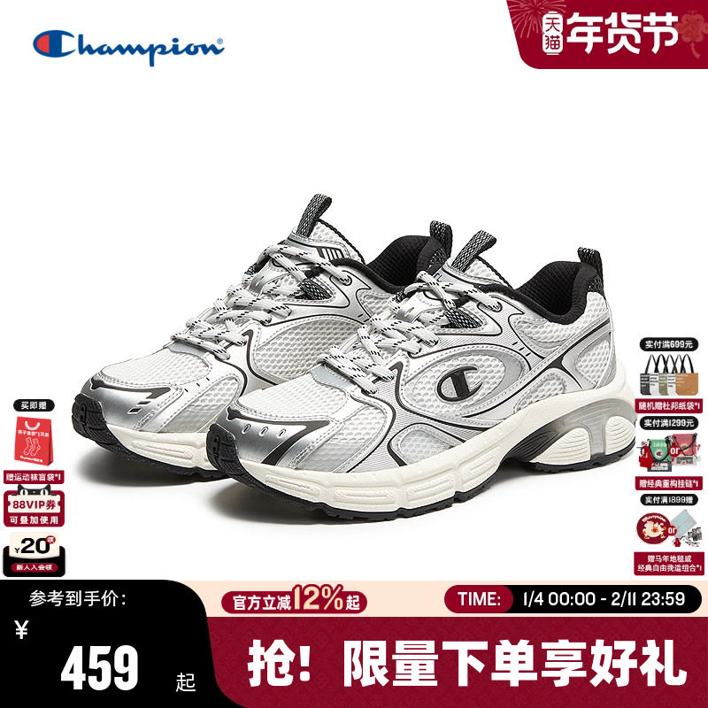 Champion冠军跑鞋2026春季新款女潮流银色老爹鞋男时尚休闲运动鞋主图
