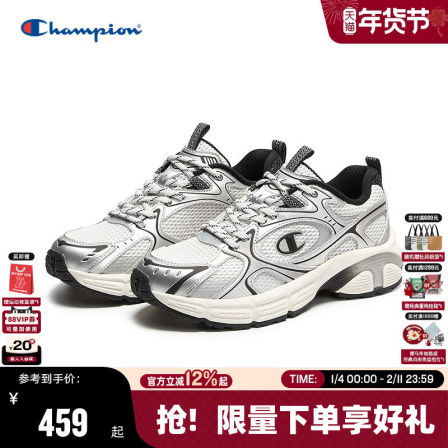 Champion冠军跑鞋2026春季新款女潮流银色老爹鞋男时尚休闲运动鞋