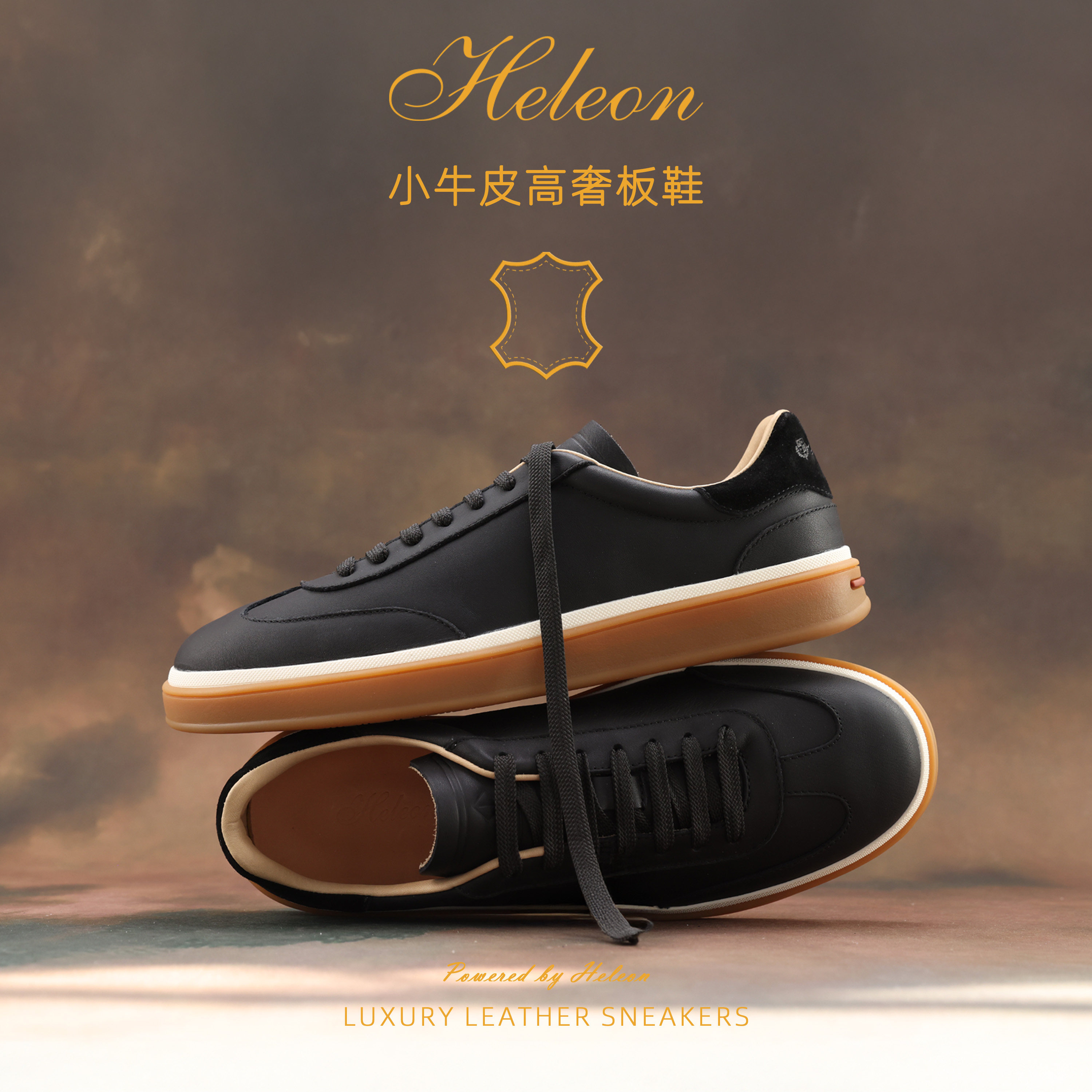 【意大利小牛皮】HELEON LP德训鞋 26新款老钱风全皮手工休闲板鞋主图