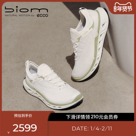 ECCO爱步男款运动鞋 26新春夏真皮防水健身鞋 健步BIOM720 850354