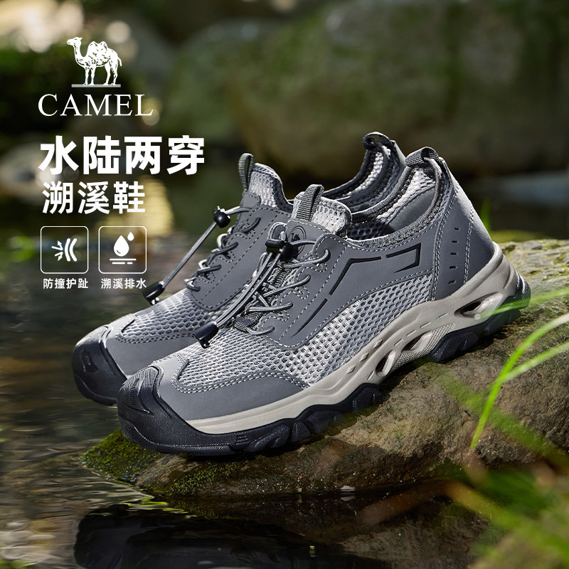 骆驼溯溪鞋男2026春季轻盈透气网面鞋防撞抓地水陆两穿户外登山鞋主图