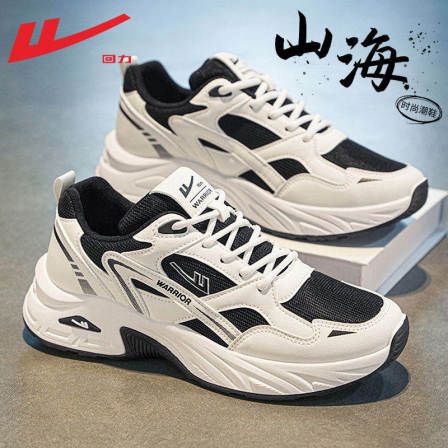 回力男鞋运动鞋男款2026新款春季皮面防水跑步鞋子男士厚底老爹鞋