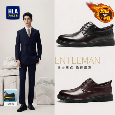海澜之家男鞋【婚鞋首选】商务正装德比皮鞋内增高8cm6结婚新郎鞋