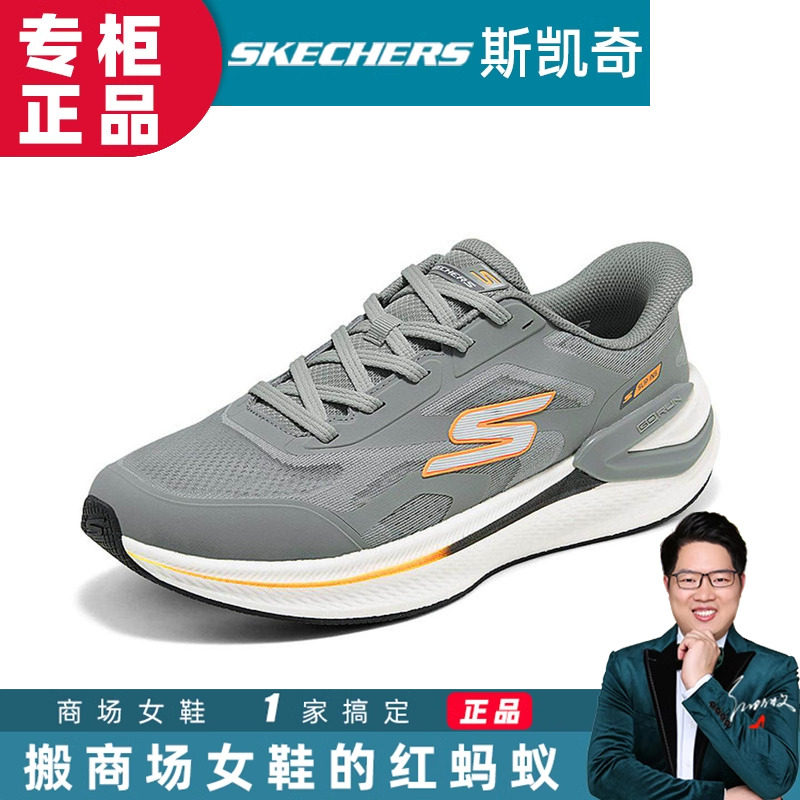 Skechers斯凯奇男闪穿鞋2026春商场新款轻质缓震软底跑步鞋221141主图