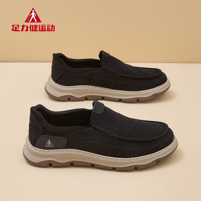 足力健老人鞋男2026春季软底防滑新款舒适老北京布鞋一脚蹬休闲鞋主图