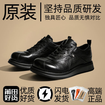 黑色大头德比鞋男款厚底增高春季cleanfit风通勤休闲高级感阿甘鞋