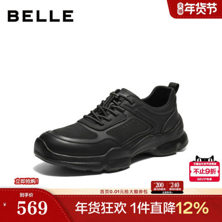 沙溢春晚同款百丽男鞋增高网面透气健步鞋休闲跑步运动鞋9AL01AM6
