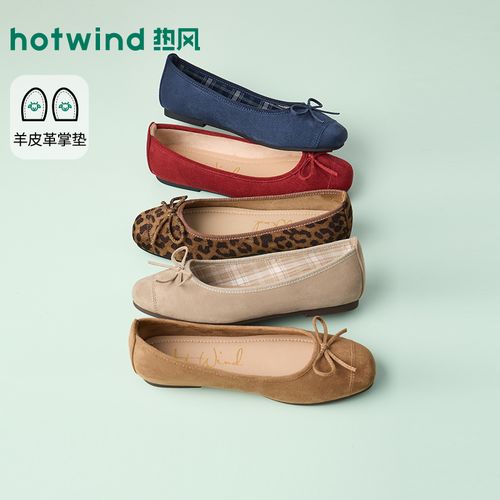 【女神放价】热风平底单鞋2026春新款女士软底红色浅口鞋H07W26105主图