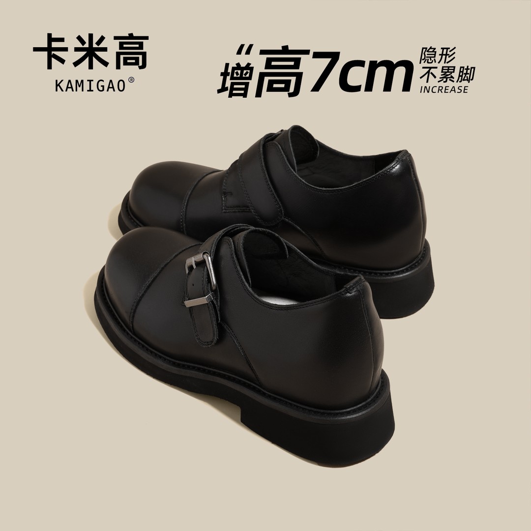 7CM内增高乐福鞋女2026春季新款英伦风复古小皮鞋百搭KM-N8278-3主图