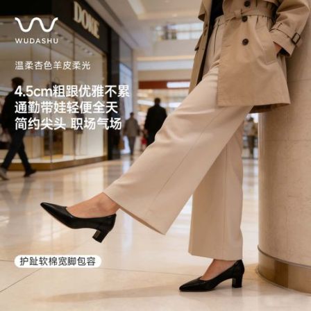 吴大叔【护趾棉】气质通勤风尖头低跟单鞋真皮纯色百搭粗跟中跟皮鞋