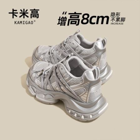 8CM内增高厚底老爹鞋时尚新款爆款小个子运动鞋休闲百搭KM-L710-3