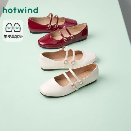 热风一字带玛丽珍2026春新款女士时尚浅口平底软底单鞋H07W26106