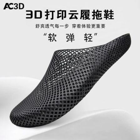 3D打印包头拖鞋2025新款爆款男女士室内居家静音防滑轻便薄款舒适