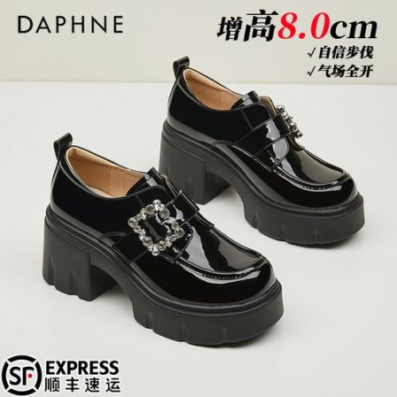达芙妮厚底增高乐福鞋女2026春季新款小个子粗跟单鞋英伦风小皮鞋