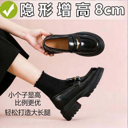隐形内增高女鞋厚底懒人乐福鞋女单鞋英伦风小皮鞋女小个子新款