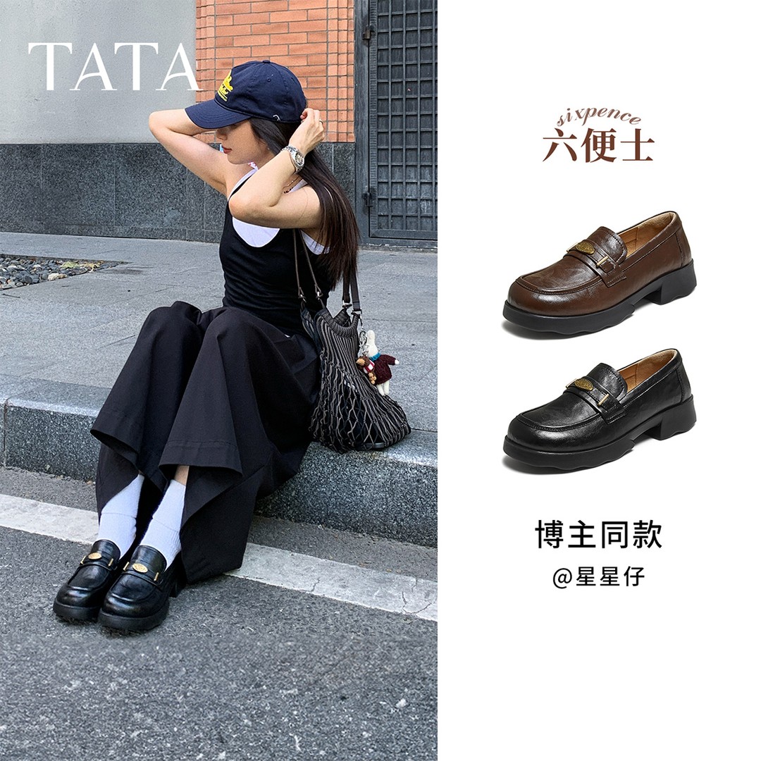 【现货现发】TATA他她新款休闲黑色圆头乐福鞋英伦单鞋女CWK02CA5主图