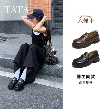 【现货现发】TATA他她新款休闲黑色圆头乐福鞋英伦单鞋女CWK02CA5