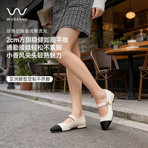 吴大叔【红云鞋】小香风拼色低跟玛丽珍鞋女百搭通勤小皮鞋单鞋主图