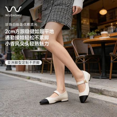 吴大叔【红云鞋】小香风拼色低跟玛丽珍鞋女百搭通勤小皮鞋单鞋