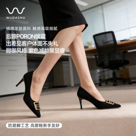 吴大叔【红云鞋】时尚金属方扣尖头细跟鞋绒面黑色气质缓震高跟鞋女