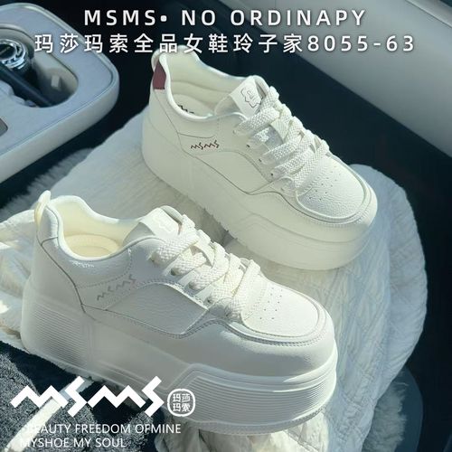 <玛莎玛索>2026春季新款8055-63时尚厚底高帮休闲运动女小白板鞋.主图