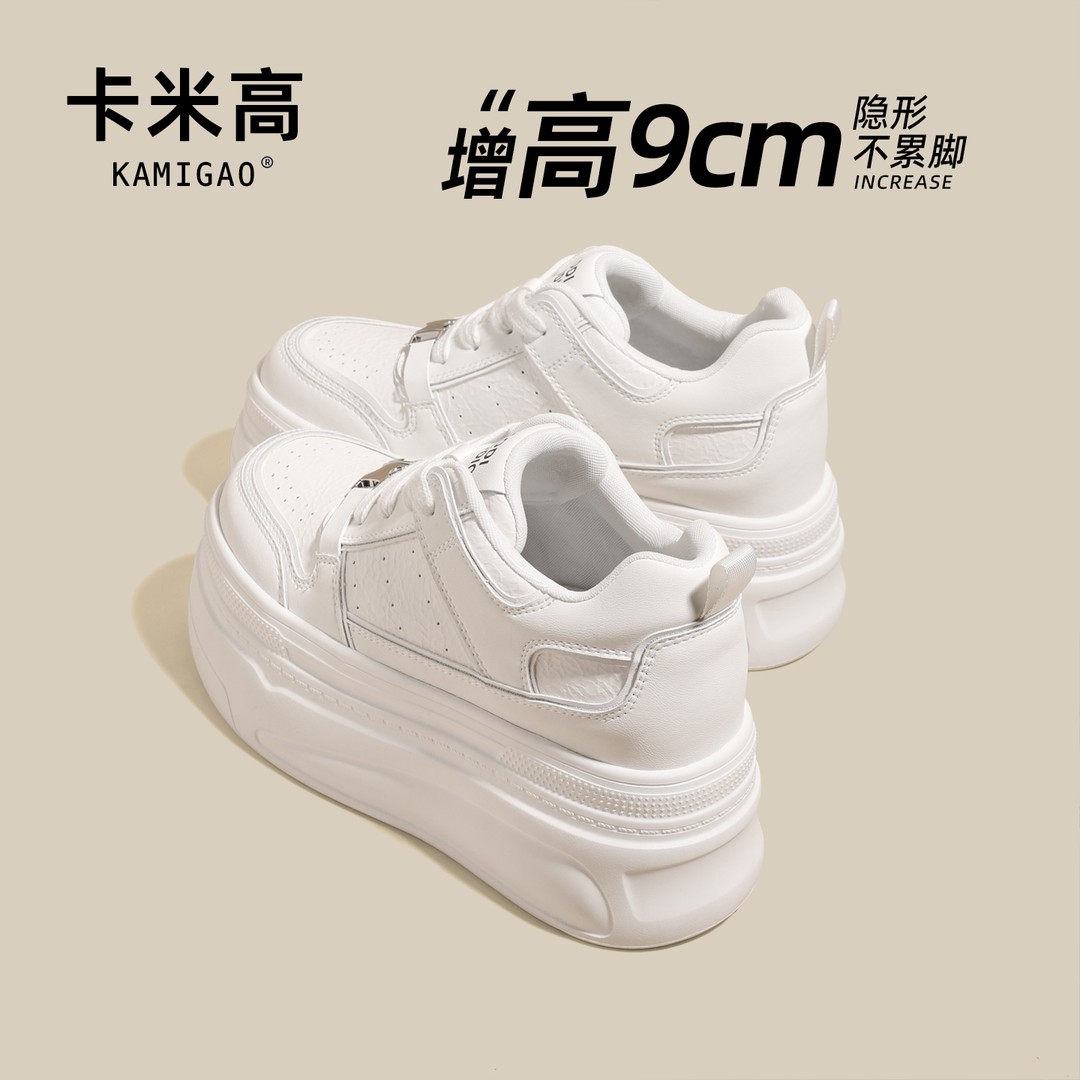 9CM内增高休闲板鞋2026春季新款时尚小个子厚底小白鞋KM-L722-3主图