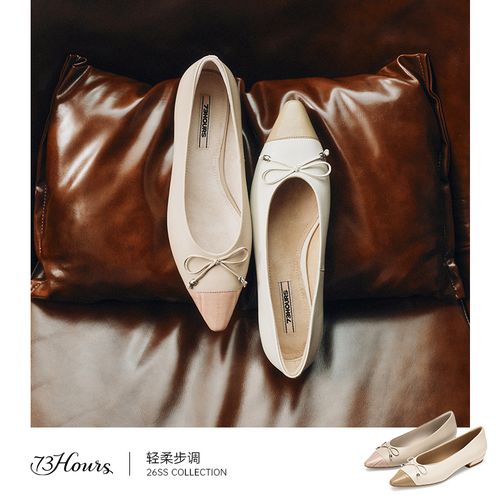 【商城】73hours女鞋轻柔步调2026春季新款尖头平底鞋通勤单鞋女主图