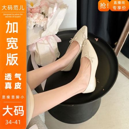 加宽版~法式单鞋尖头蝴蝶结女鞋浅口通勤鞋百搭2026年新款平底鞋