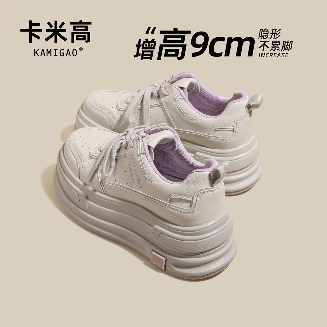9CM内增高休闲板鞋2026春季新款时尚小个子厚底小白鞋KM-X26027-3主图