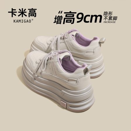 9CM内增高休闲板鞋2026春季新款时尚小个子厚底小白鞋KM-X26027-3
