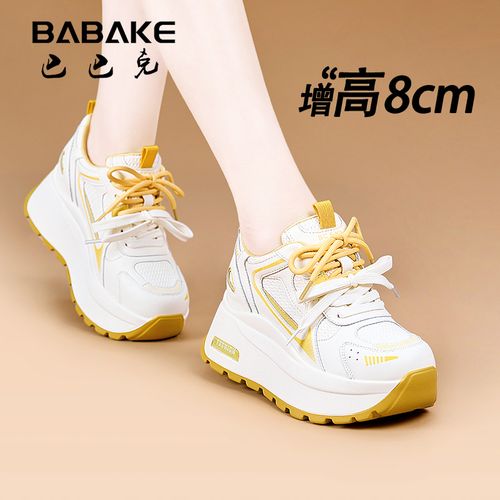8CM厚底上班小白鞋子女款爆款春百搭透气阔腿裤必备增高女鞋5032主图