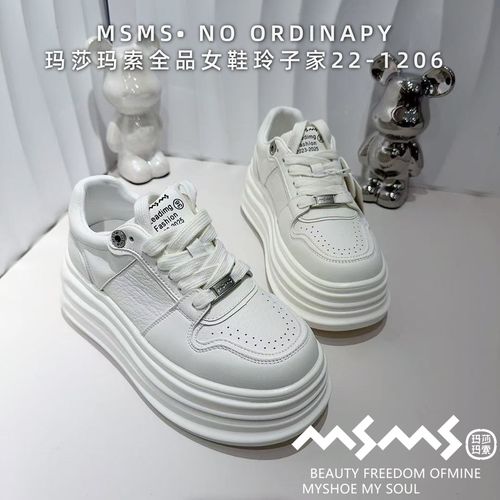 <玛莎玛索>2026春季新款22-1206时尚百搭厚底增高韩版休闲女板鞋.主图
