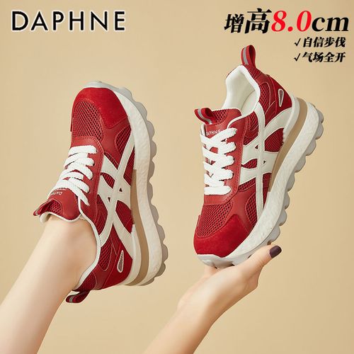 达芙妮内增高8CM阿甘德训鞋女2026春新款显脚小老爹鞋厚底运动鞋主图