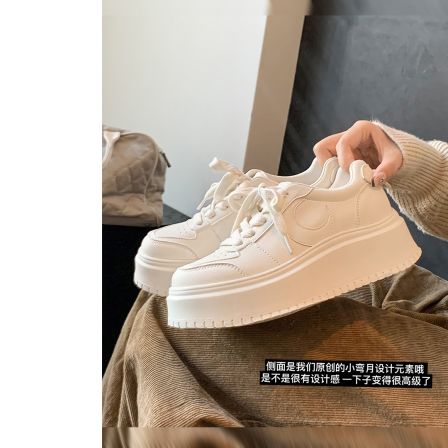 【苏茵茵】慕尼小弯月~7.5cm增高厚底松糕休闲板鞋女小白鞋E6107006