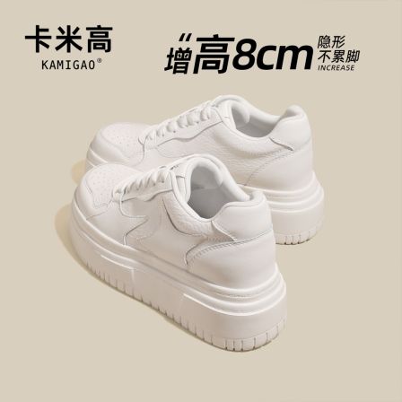 8CM内增高休闲板鞋2026春季新款时尚小个子厚底小白鞋女KM-L718-3