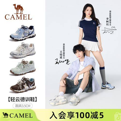 【王培延/李柯以同款-轻云德训鞋】骆驼26春夏新款增高运动休闲鞋女主图