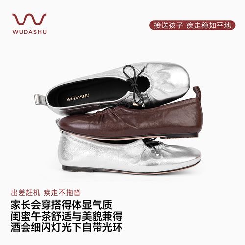 吴大叔【红云鞋】法式软羊皮平底单鞋女时尚百搭浅口软底小皮鞋主图