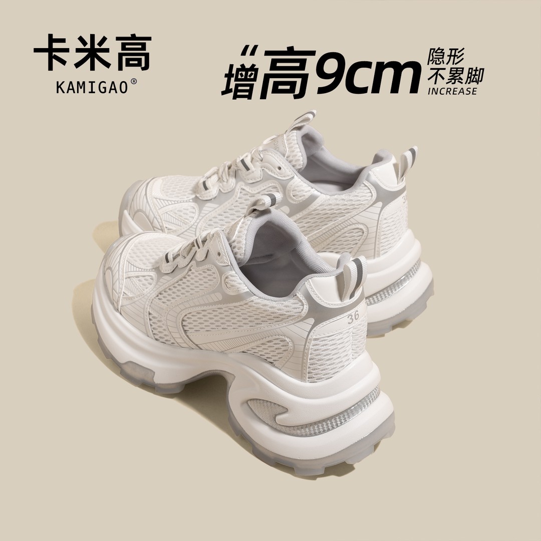 9CM内增高老爹鞋2026新款春季时尚百搭厚底休闲运动鞋KM-S783-3主图