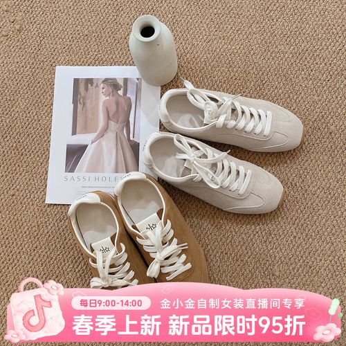 IMFLY金小金自制女装 休闲鞋DYX386早春休闲系带运动德训鞋主图