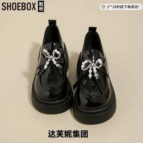 SHOEBOX鞋柜厚底黑色皮鞋女2026新款单鞋英伦风高跟乐福鞋增高主图