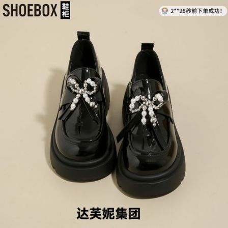 SHOEBOX鞋柜厚底黑色皮鞋女2026新款单鞋英伦风高跟乐福鞋增高