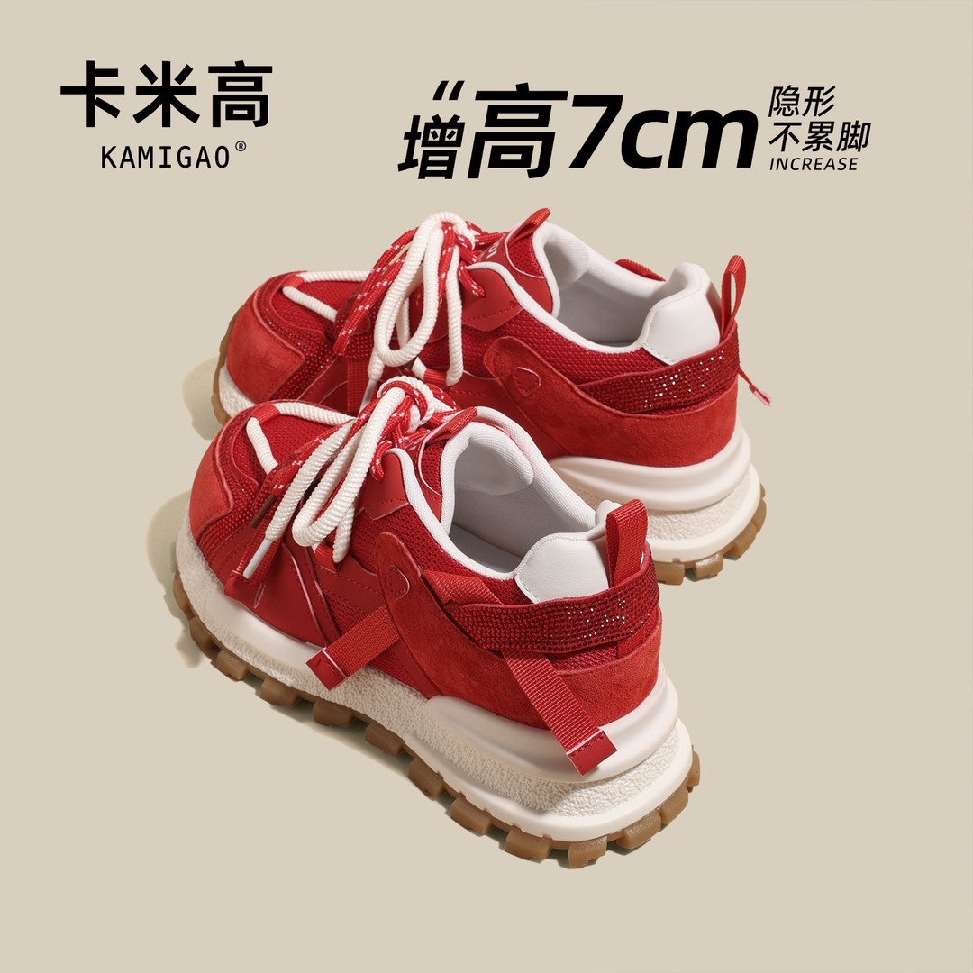 7CM内增高老爹鞋女2026新款春季小个子厚底休闲运动鞋KM-M2657-3主图