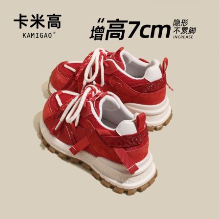 7CM内增高老爹鞋女2026新款春季小个子厚底休闲运动鞋KM-M2657-3