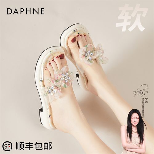 达芙妮爆款网红法式厚底一字拖鞋女2025新款夏季外穿仙女风凉拖鞋主图