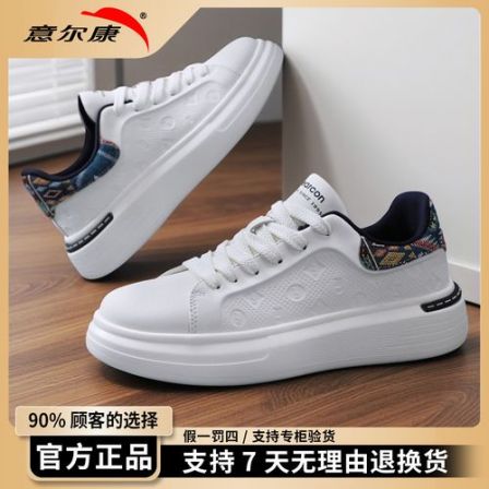 意尔康男鞋防滑2026春季新款男士小白鞋休闲透气时尚增高板鞋4121