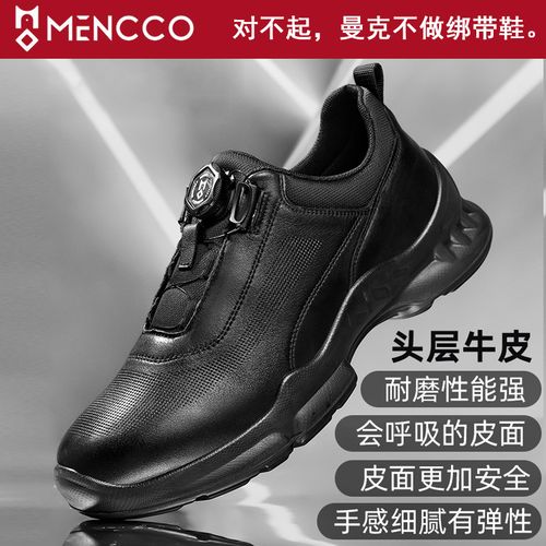 曼克2026四季新款头层牛皮男士免系带通勤健步防滑户外低帮鞋6001主图