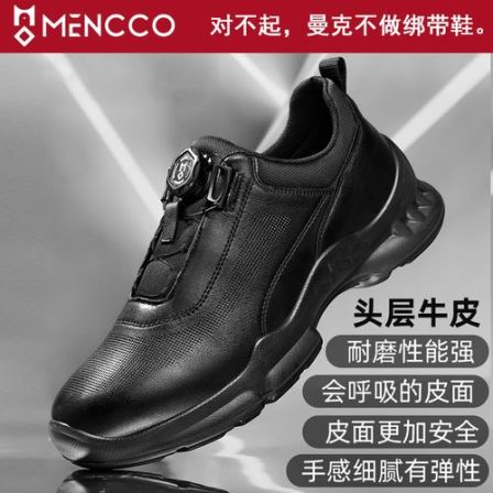 曼克2026四季新款头层牛皮男士免系带通勤健步防滑户外低帮鞋6001
