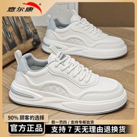 意尔康男鞋增高2026新款男士小白鞋透气防滑鞋子运动休闲板鞋4777