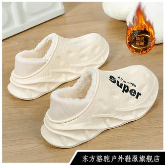 东方骆驼防水棉拖鞋男鞋秋冬季保暖鞋外穿高级感棉鞋情侣包跟棉拖主图