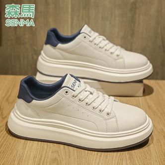 森马男鞋秋季轻便潮流时尚小白鞋青少年百搭耐磨防滑低帮休闲板鞋